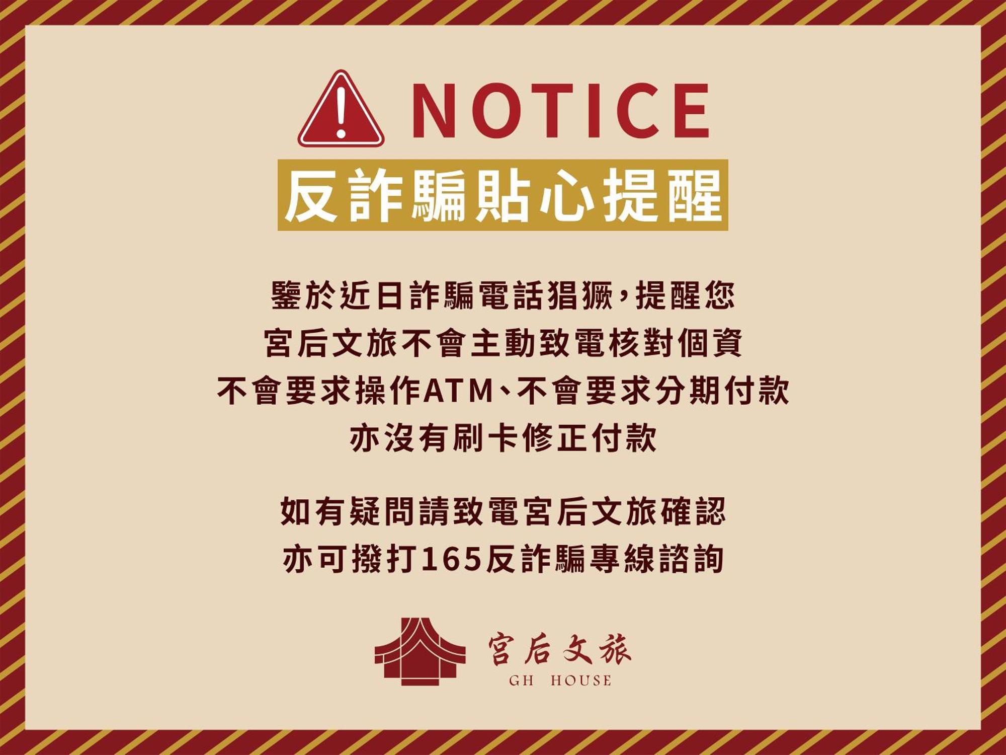 Gh House Hotel Lukang Exterior foto